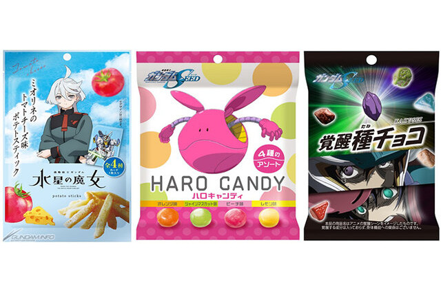ミオリネのトマトチーズ味ポテト、覚醒種チョコなど！劇場版「ガンダムSEED」＆「水星の魔女」コラボフード3種がセブン‐イレブンで先行販売 画像
