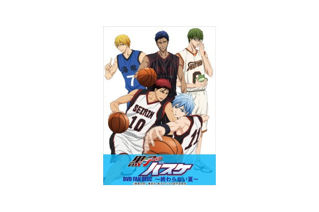 いよいよ最終回の「黒子のバスケ」にファンディスク　12月21日発売決定　 画像
