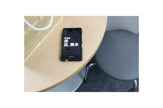 話題の「エヴァンゲリオン スマートフォン」、壁紙や音声を一足先に体験 画像