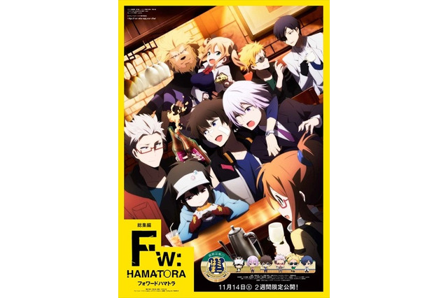 最新ニュース 1 405 ページ目 アニメ アニメ