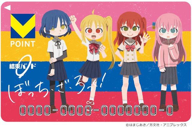 「ぼっち・ざ・ろっく！」結束バンドメンバーが可愛い♪ ヒョーゴノスケ描き下ろしのVポイントカードが発行開始！ オリジナルグッズも登場 画像