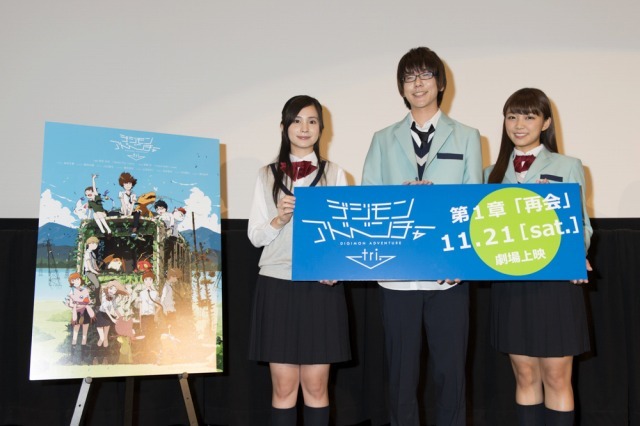デジモンアドベンチャー Tri 先行上映会に花江夏樹 三森すずこ M A Oが登壇 アニメ アニメ