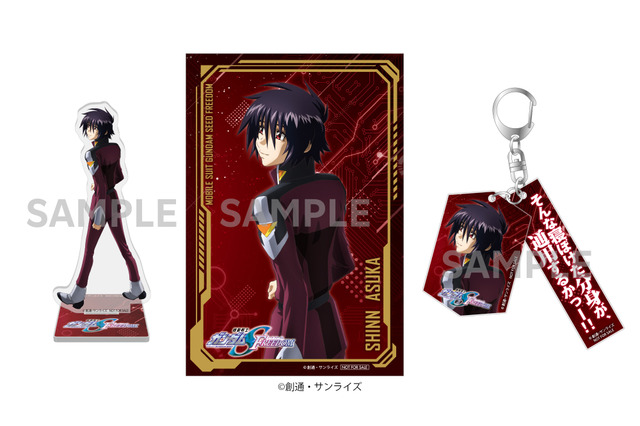 「ガンダム SEED FREEDOM」アスラン&シンが描き下ろし♪ 「楽天ブックス」限定グッズ&先着特典のデザイン公開 画像