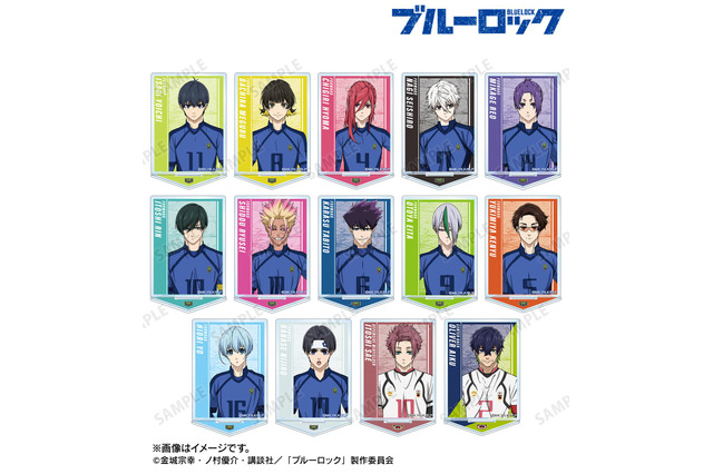 「ブルーロック」潔世一、凪誠士郎、糸師凛らエゴイスト14人の新グッズ登場♪ “選手カード風BIGアクキー”など展開 画像