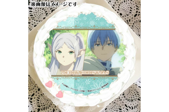 「葬送のフリーレン」フリーレン＆勇者、フェルンたちとメリクリ気分♪ クリスマスケーキ登場 画像