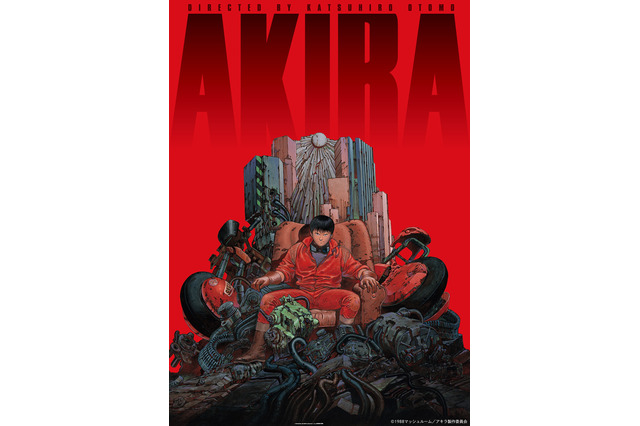 さんをつけろよデコ助野郎！「AKIRA」YouTubeで無料公開！ 大友克洋監督・脚本による伝説的SFアニメ映画 画像