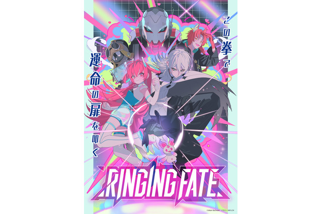 花澤香菜＆梅原裕一郎が日本語版キャストに！bilibili発アニメ「RINGING FATE」25年1月8日より放送 画像