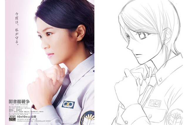 「図書館戦争」動員100万人超えで　コミック×実写のコラボイラスト 画像