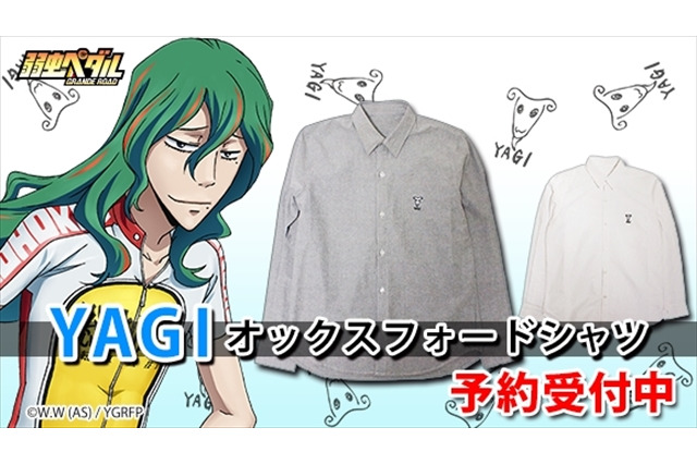 新たなアニメ・マンガグッズショップ「AMNIBIS」オープン　第一弾は「弱虫ペダル」 画像