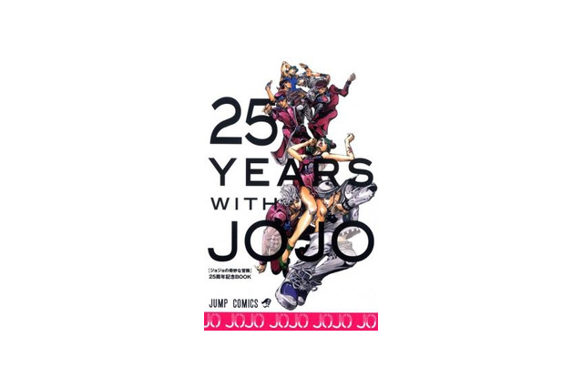 マンガ誌で異例の重版決定　荒木飛呂彦特集「ウルトラジャンプ」10月号　 画像