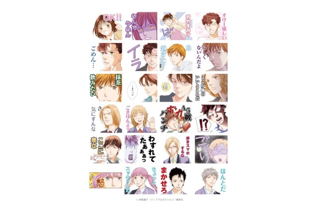 「花より男子」と「花のち晴れ」のLINEスタンプが登場 単行本第2巻発売記念 画像