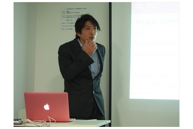 第1回マンガディベロッパーズ カンファレンス「E★エブリスタ」元代表を招きセミナーを開催 画像