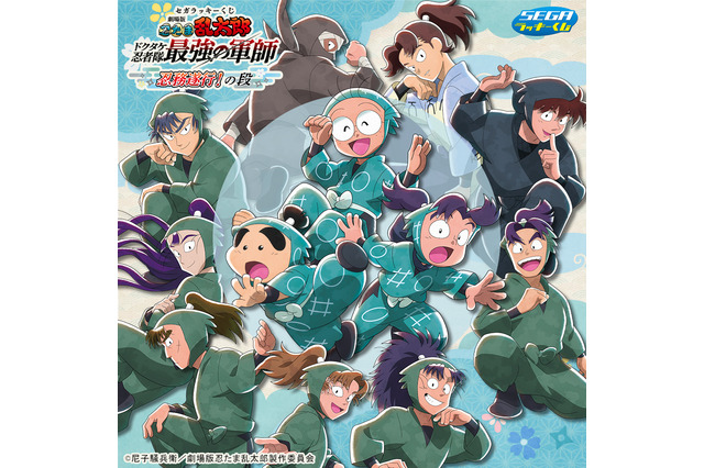 「劇場版 忍たま」土井先生がキュートすぎるぬいぐるみに！ 描き下ろしグッズ当たるセガラッキーくじ登場♪ 画像