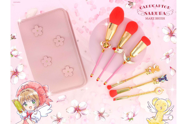 「CCさくら」お化粧を“封印解除（レリーズ）！” 封印の杖でおめかしできるメイクブラシ登場♪ 画像