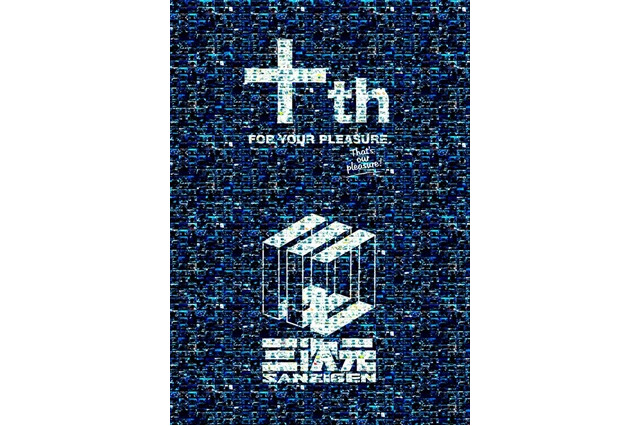 サンジゲン発オリジナルアニメ「ブブキ・ブランキ」 2016年1月より放送開始 画像