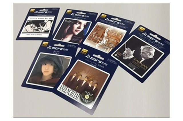 ハイレゾ音源DLカードが家電量販店で購入できる　「mora Hi-Res Music Card」発売開始 画像