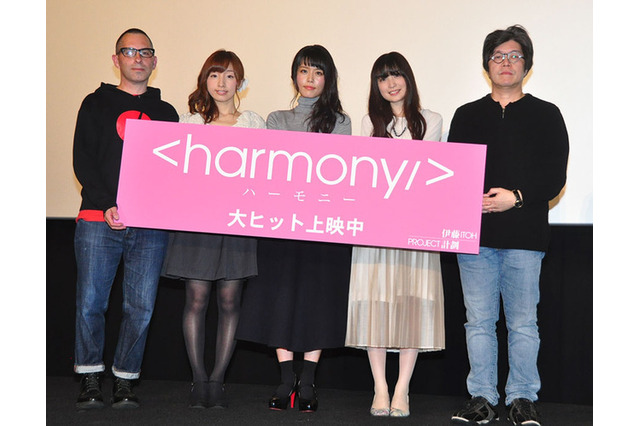 「ハーモ二―」公開舞台挨拶　アリアス、なかむら両監督にキャスト陣が登壇 画像
