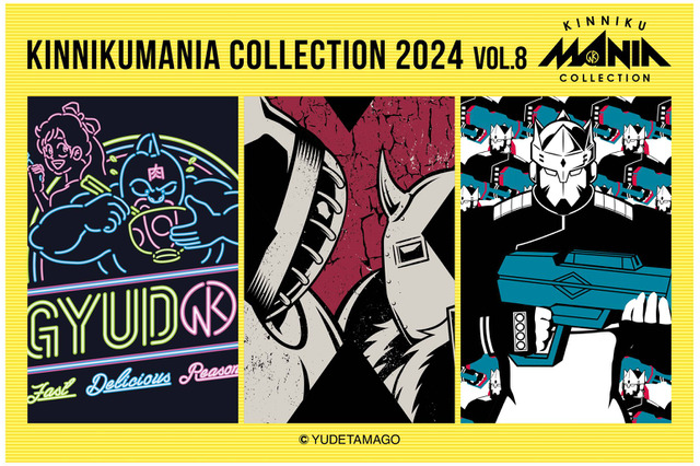 「キン肉マン」スグル＆ビビンバ、S武道×悪魔将軍…Tシャツ、29袋など新グッズ登場♪ KINNIKUMANIA COLLECTION 画像