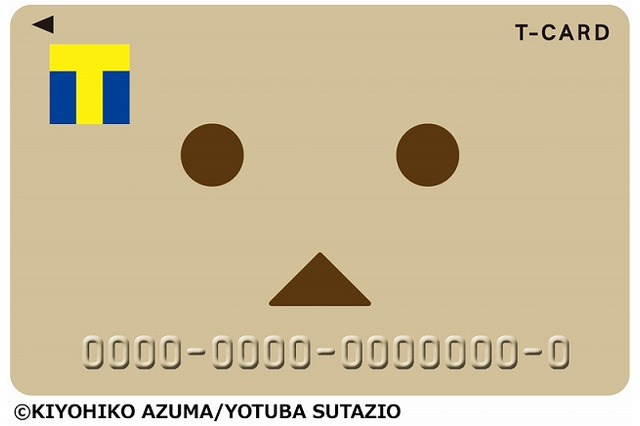 ダンボーデザインのTカード　「よつばと」13巻と同じ11月27日よりTSUTAYA店頭にて発行 画像