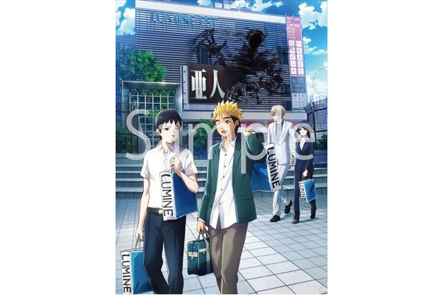 「亜人」がルミネエスト新宿・ルミネマン渋谷とコラボ  描き下ろしクリアファイルがもらえる 画像