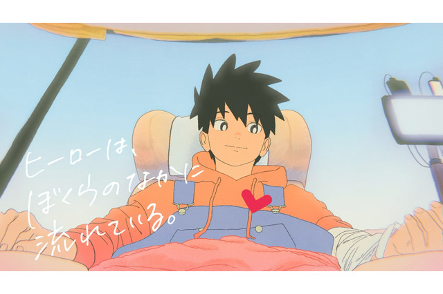 声優・岡本信彦、村瀬歩が“はたち”を演じる！ 誰でもヒーローになれる献血アニメCMが公開♪ 画像