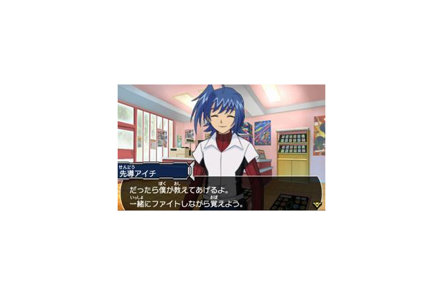 「カードファイト!!　ヴァンガード　ライド　トゥ　ビクトリー」　人気TCGがニンテンドー3DSに登場 画像