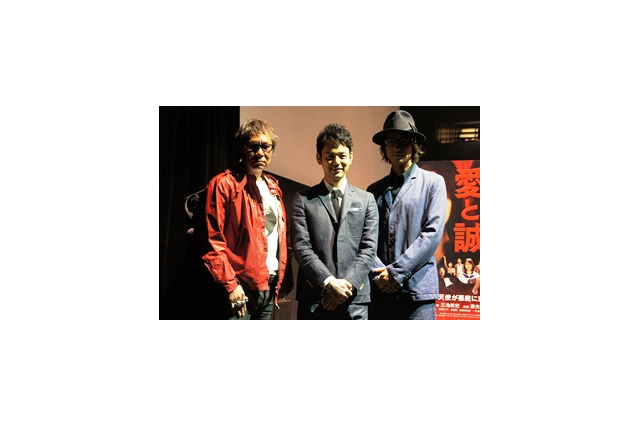 かつてない映画？！「愛と誠」を妻夫木、斎藤、三池監督が語り倒した 画像