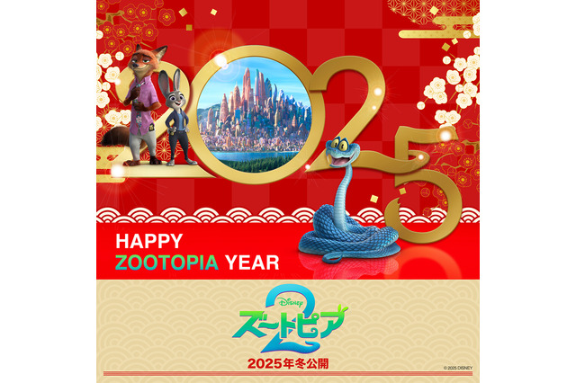 ディズニー「ズートピア２」25年冬に日本公開へ！ジュディ＆ニックの新コスチュームと新キャラお披露目 画像