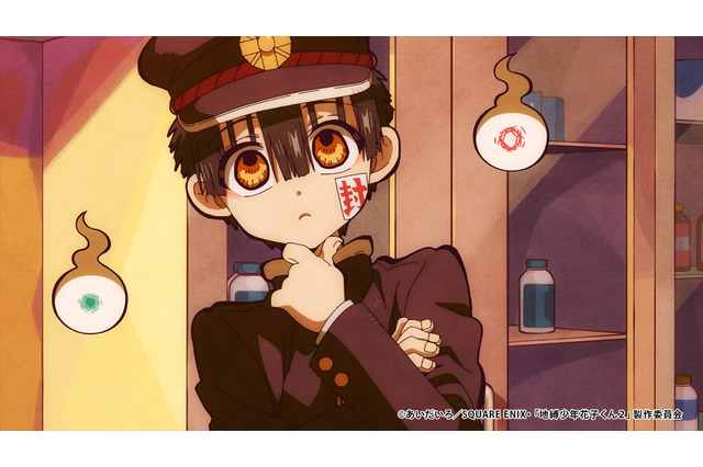 冬アニメ「地縛少年花子くん2」花子くんは怪事件解決のため茜に協力を求めるが…第2話先行カット 画像