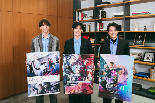 【推しの子】アクア役が集結！ アニメ・大塚剛央、ドラマ＆映画・櫻井海音、演劇・小宮璃央らの座談会お披露目 画像