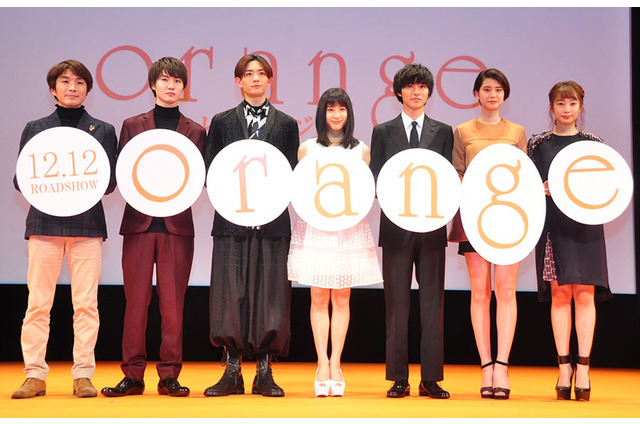 少女マンガ原作『orange-オレンジ-』映画完成披露試写に土屋太鳳、山崎賢人らが登壇 画像