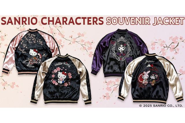 ハローキティとマイメロディ＆クロミがスカジャンに！  両面楽しめるリバーシブル仕様 画像