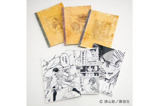 「進撃の巨人」の手帳をオーダーメイド　「兵団支給手帳」「駆逐スケジュール帳」が登場 画像