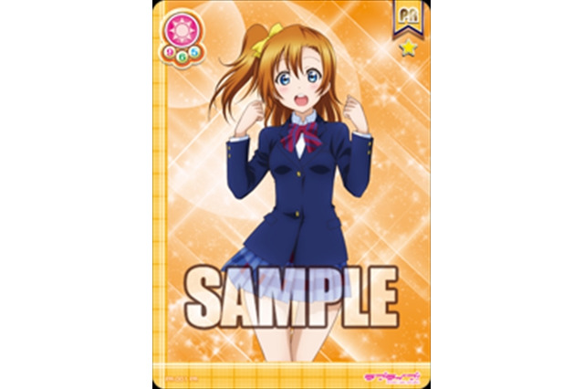「ラブライブ！」がトレーディングカードゲームに　2016年3月18日発売 画像
