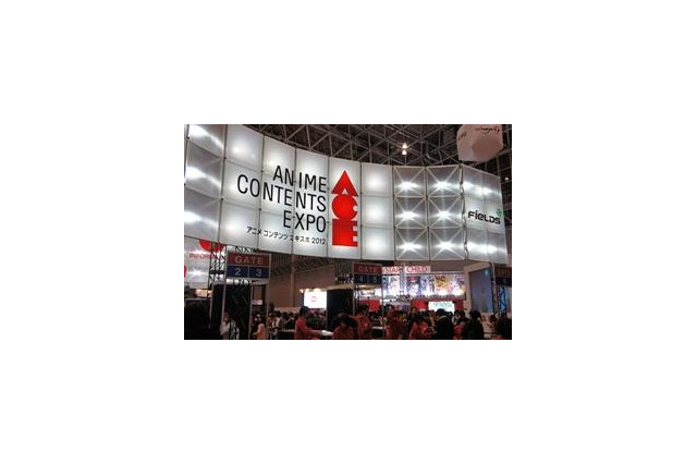 アニメ コンテンツ エキスポ　2013年の開催発表　会場は幕張メッセ4ホールに拡大 画像