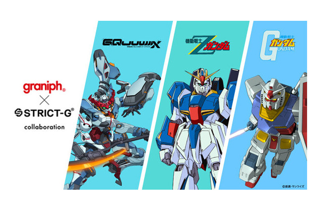 「ガンダム」×「グラニフ」最新コラボ24種がラインナップ！新作「ジークアクス」デザイン、画家・ヒグチユウコ氏が描くカミーユ・ビダンとララァ・スンも 画像