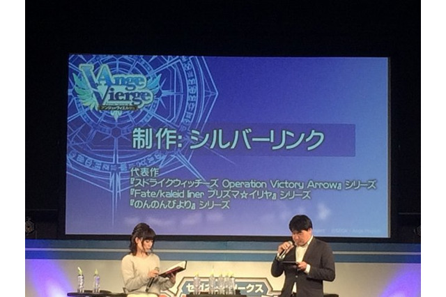 アニメ「アンジュ・ヴィエルジュ」　制作はシルバーリンク 画像