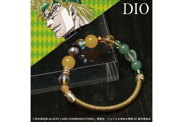 「ジョジョ 3部」“時よ止まれ!!” 承太郎やDIO、スタンドを“天然石”で表現！ ブレスレット登場♪ 画像