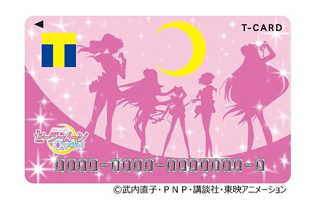 Tカードに「美少女戦士セーラームーンCrystal」　第3期制作記念で登場　 画像