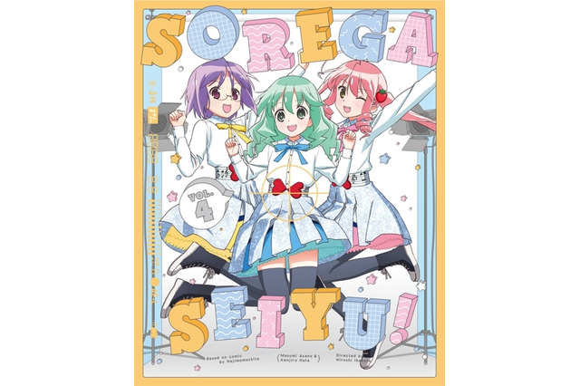 イヤホンズ1stライブの様子がDVDに! 「それが声優！」BD/DVD第4巻の特典に決定 画像