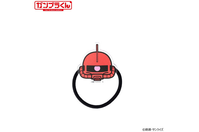 シャアザクやズゴック、ギャンまで勢揃い!?「ガンプラくん」“お顔”グッズを身に着けよう♪ 画像