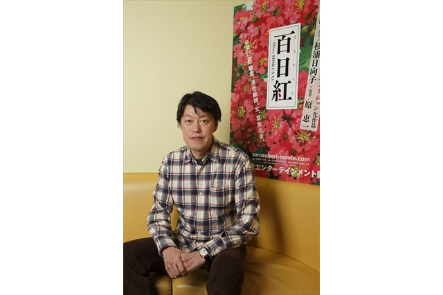 「百日紅」と「恋人たち」でコラボトーク　原恵一監督と橋口亮輔監督がじっくり語る 画像