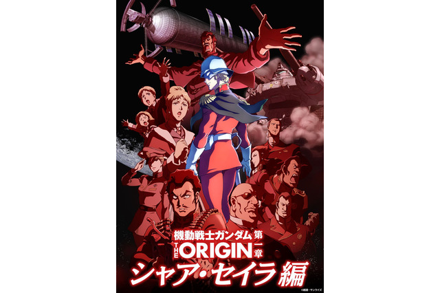 “仮面”キャラといえば？ 3位「機動戦士ガンダム」シャア、2位「文スト」ニコライ・G、1位には「キザなセリフにもうメロメロ！」の声も！ ＜25年版＞ 画像