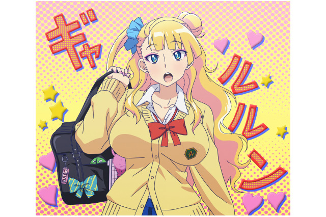 アニメ「おしえて！ギャル子ちゃん」は“ウルトラスーパーアニメタイム”放送　2016年1月スタート 画像