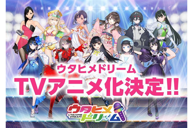 「ウタヒメドリーム」TVアニメ化！ 昭和・平成・令和の神曲を歌い継ぐ“ウタヒメ”描く音楽プロジェクト 画像