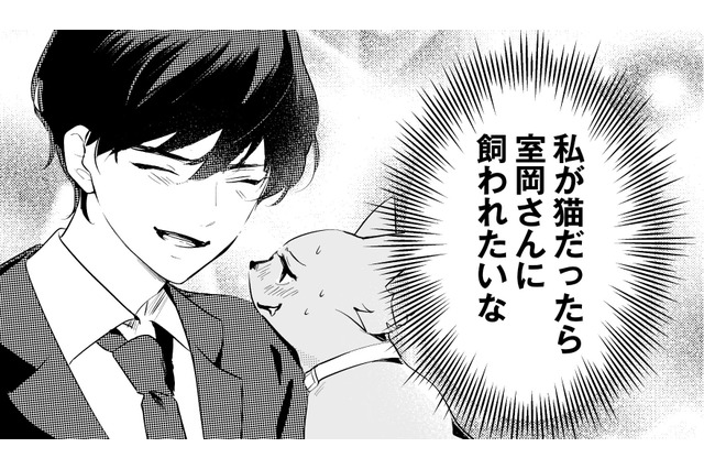 声優・梅原裕一郎、初めて“女性役”に挑戦!? 「ニャニャニャ」と猫語も♪ マンガ動画を全て1人で演じきる！ 画像