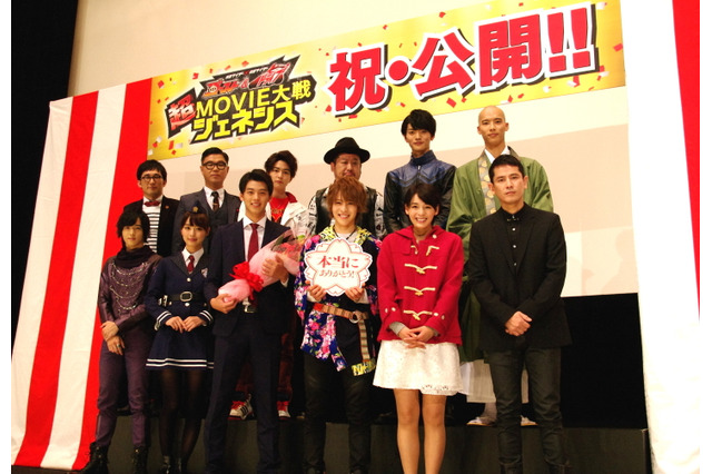 「ゴースト&ドライブ 超MOVIE大戦ジェネシス」初日舞台挨拶 キャスト陣が10年前を回想　 画像