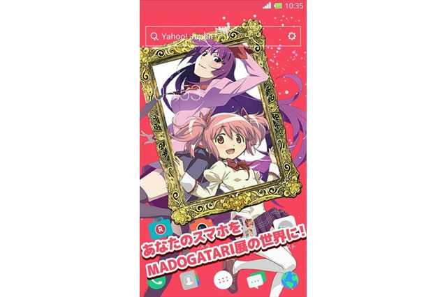 「MADOGATARI展」限定アプリ第2弾は「マドガタリきせかえ★LINEランチャー」 画像