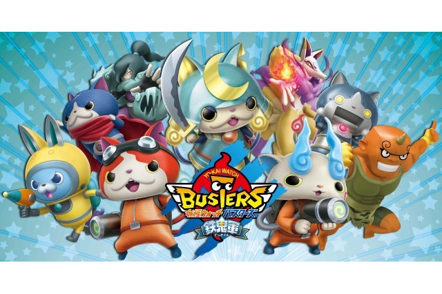 「データカードダス 妖怪ウォッチバスターズ 鉄鬼軍」12月25日より稼動開始 画像