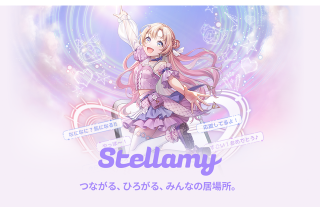 バーチャルライブ配信&コミュニティアプリ「Stellamy」(ステラミー)で「コミュニティランク決定戦」を開催―ランキング上位3名の新人ライバーはフレッシュの塊だった！【PR】 画像